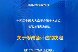 罗马诺：森林接近1500万欧签下科林蒂安后卫穆里略